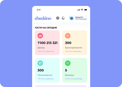 Мобильді қосымша